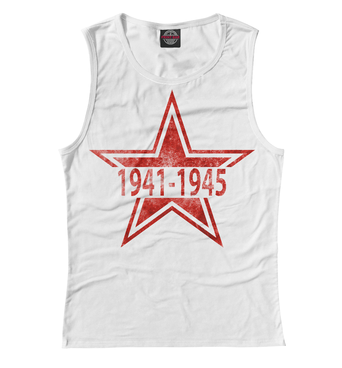 

1941 - 1945