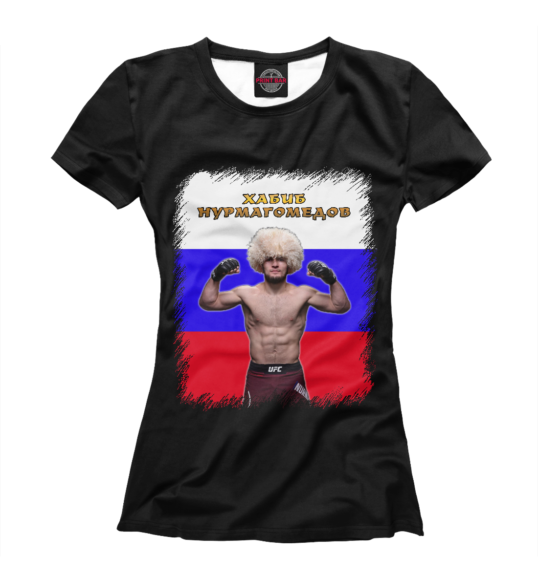 

Хабиб Нурмагомедов (UFC)