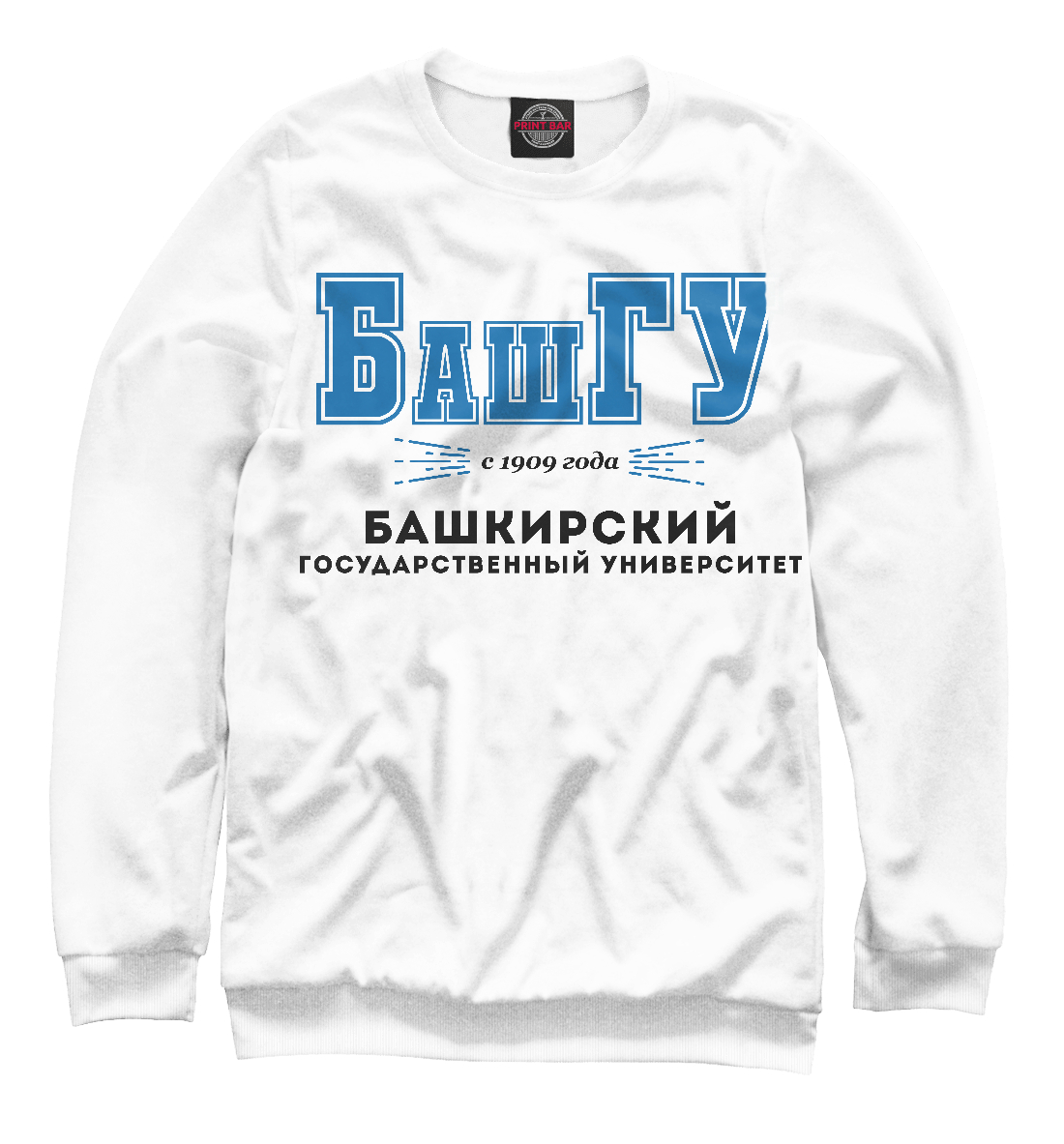 

БашГУ - Башкирский Государственный Университет