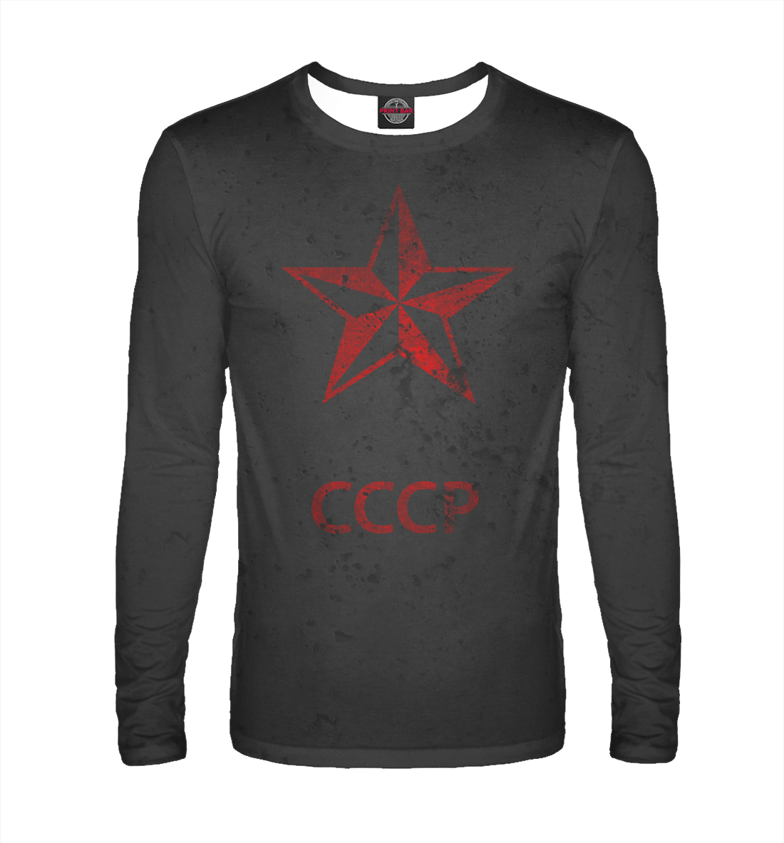 

СССР