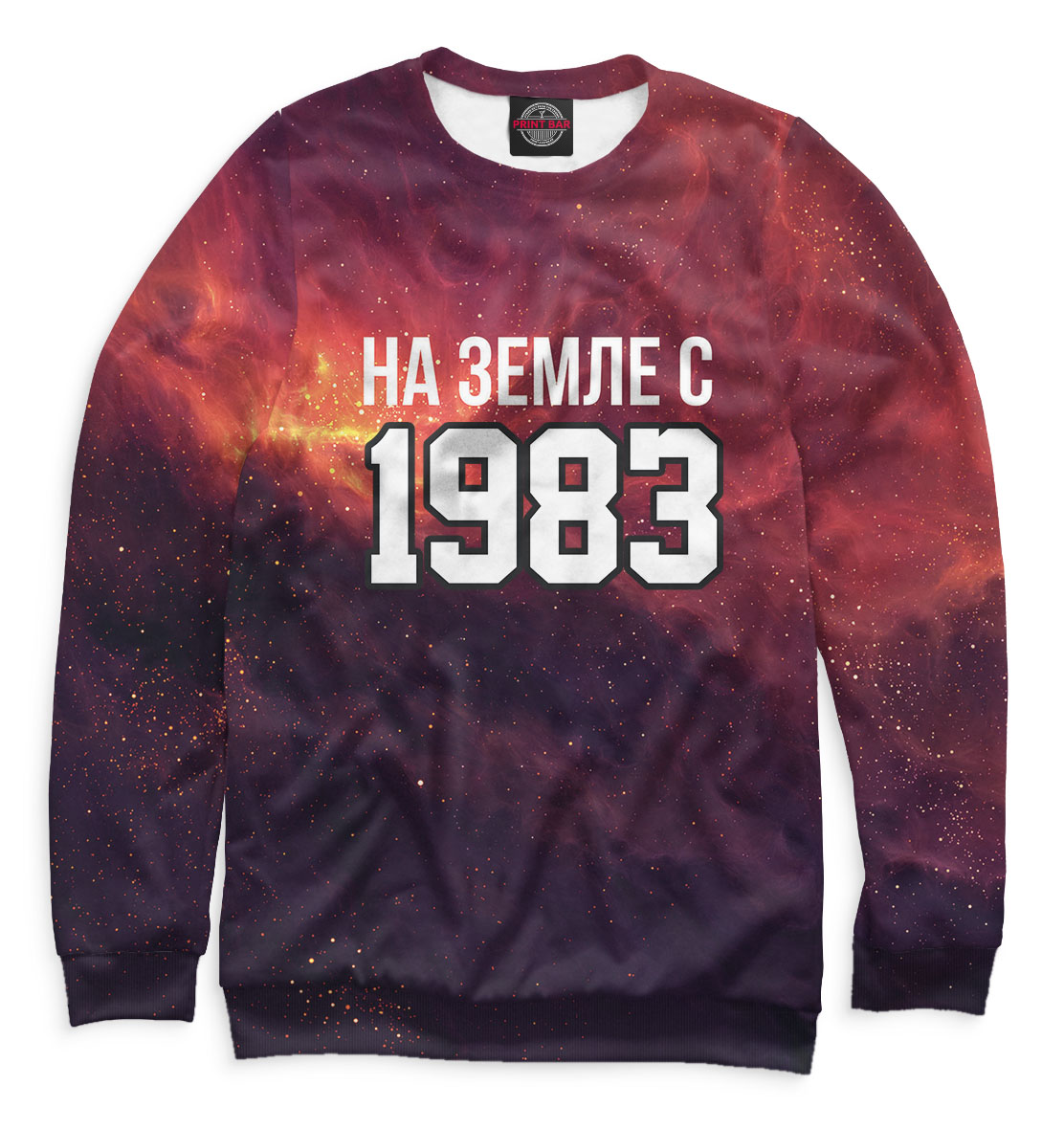 

На Земле с 1983