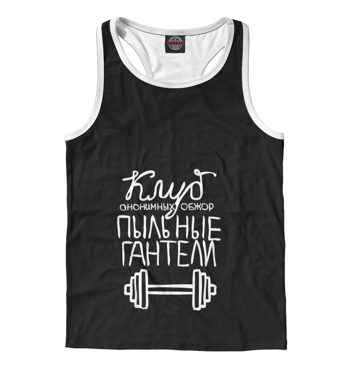

Клуб анонимных обжор
