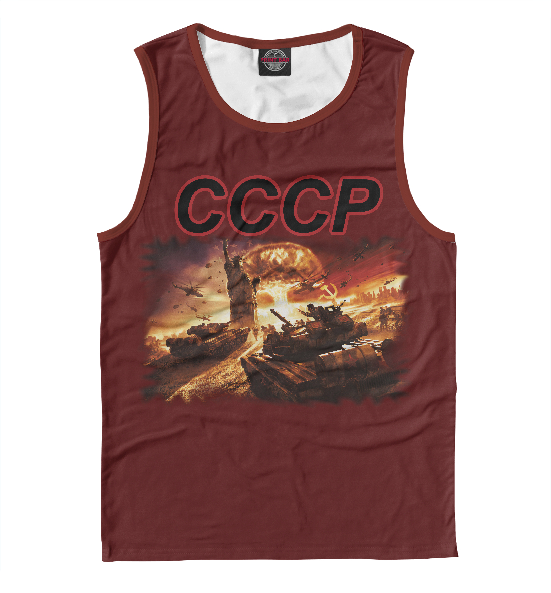 

Противостояние