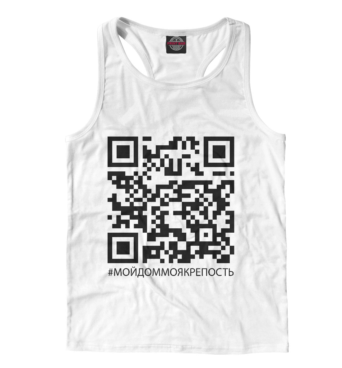 

Мой дом - моя крепость