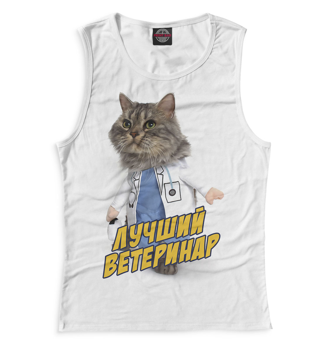 

Лучший ветеринар