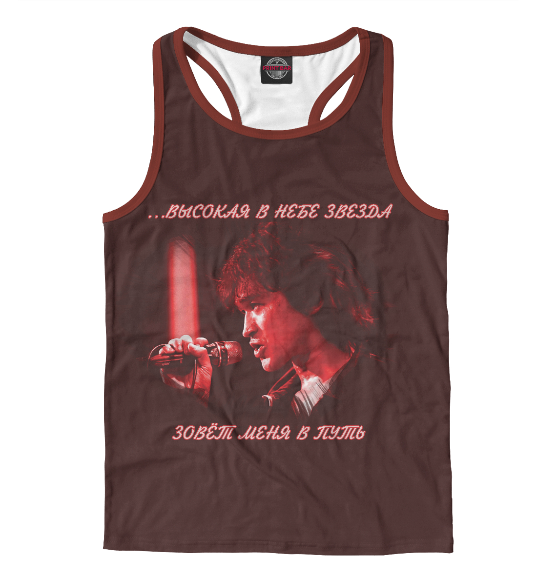 

...высокая в небе звезда