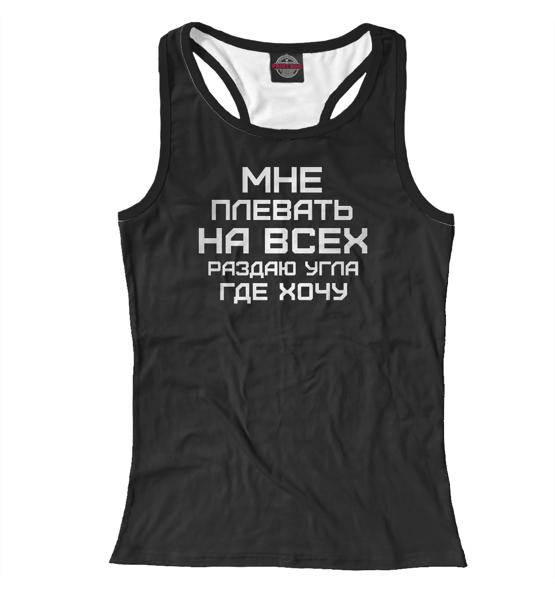 

Раздаю угла