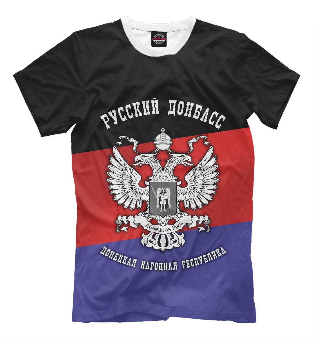 

Русский Донбасс