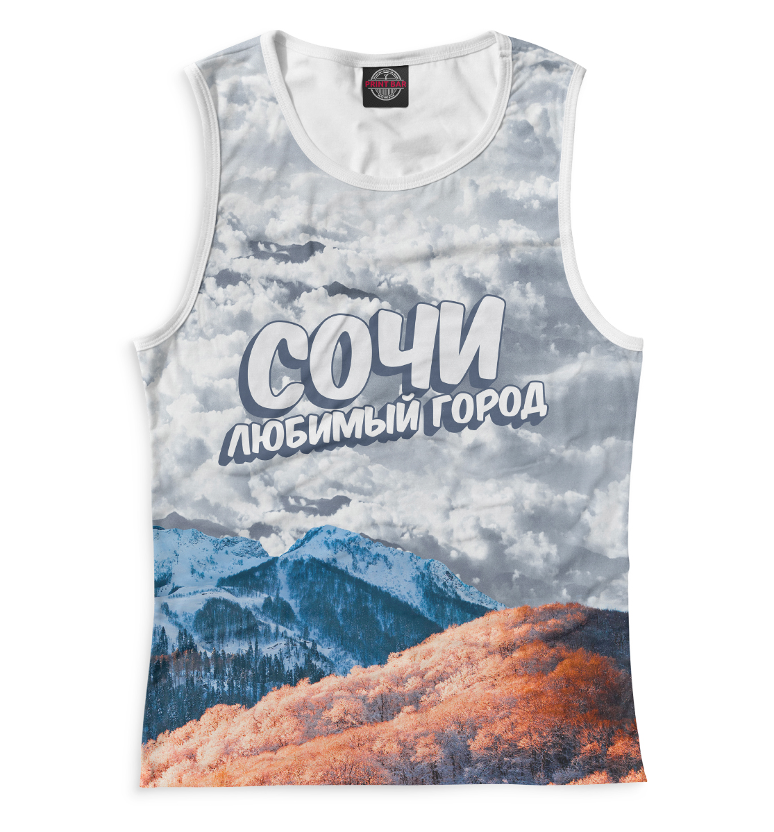 

Сочи