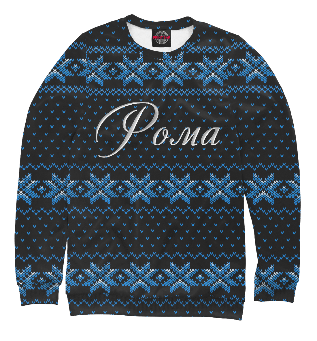 

Рома