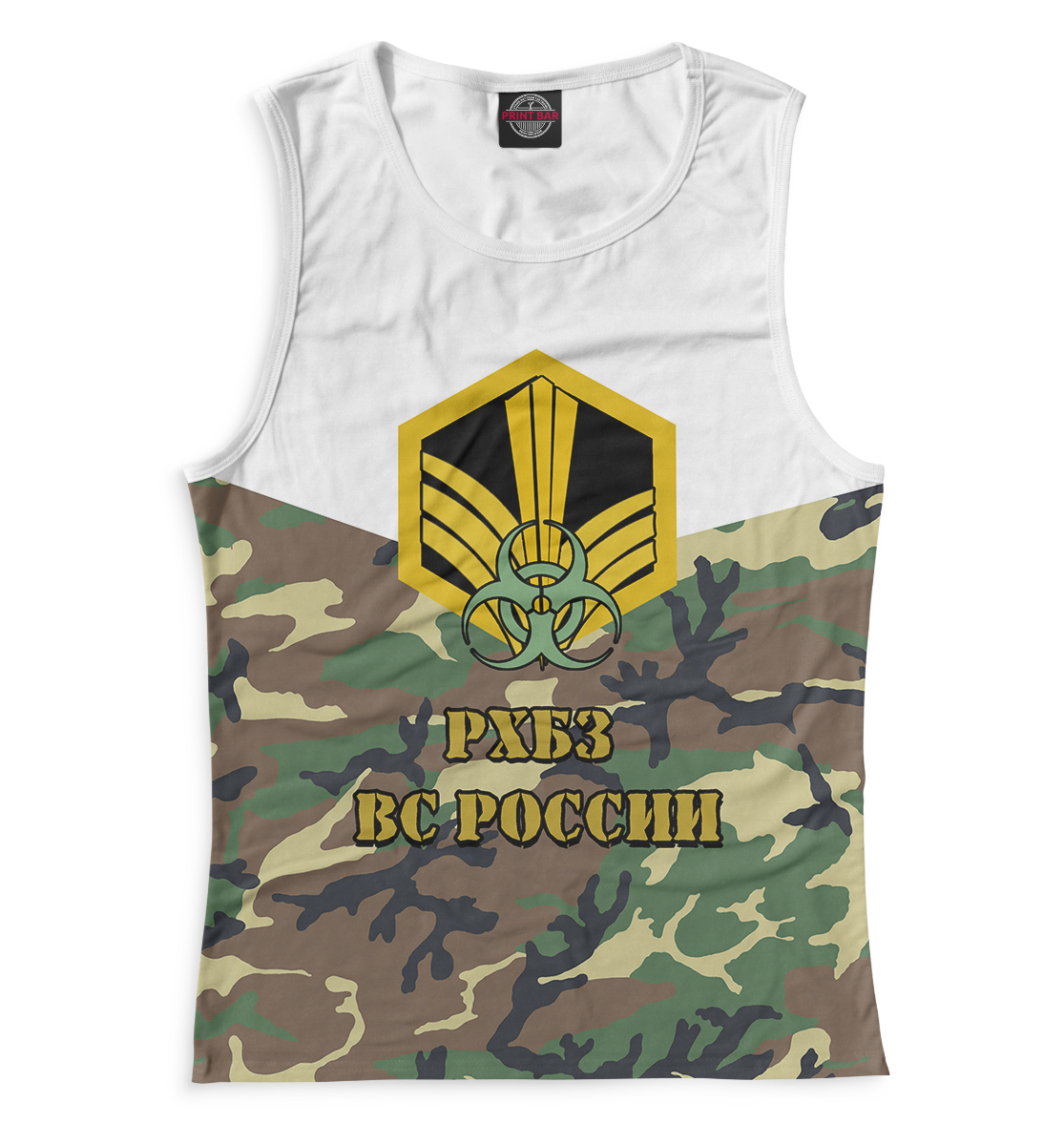 

Войска РХБЗ
