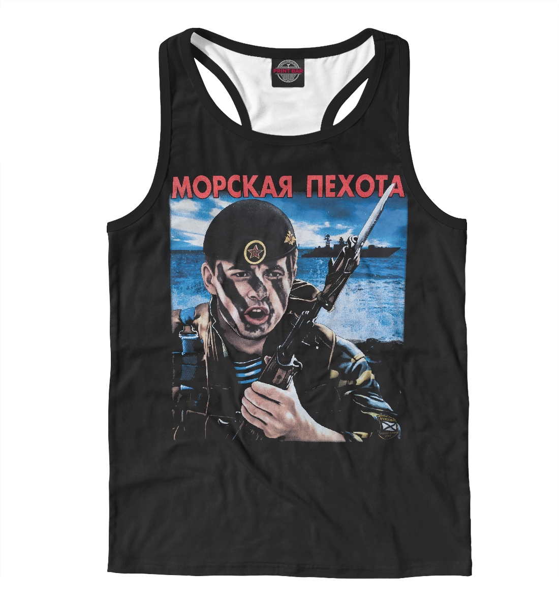 

Морская пехота