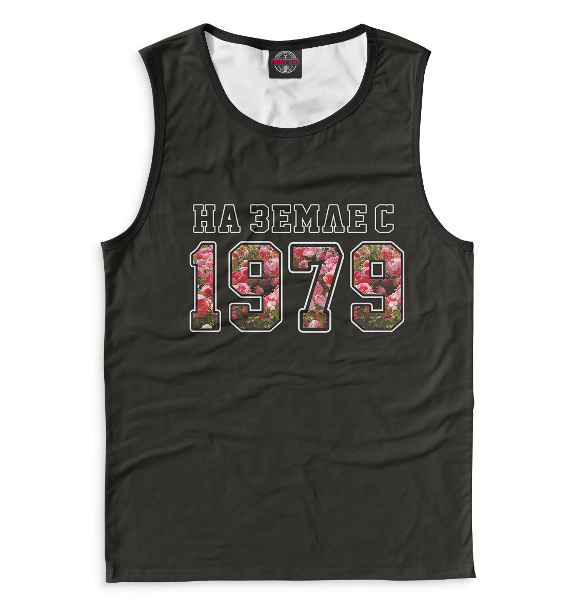 

На Земле с 1979