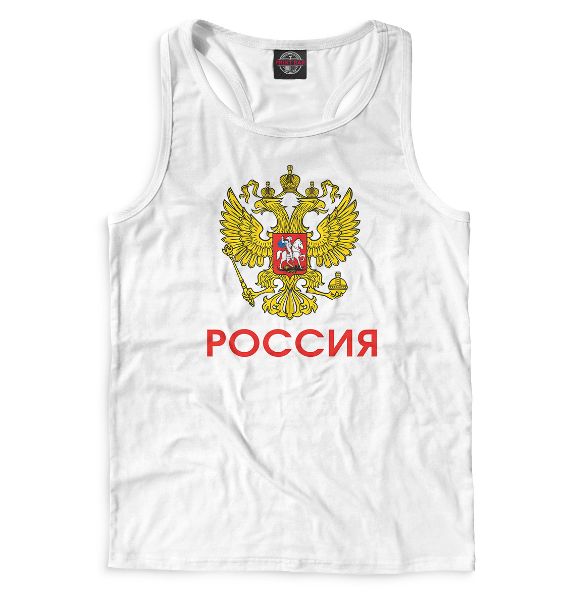

Сборная России
