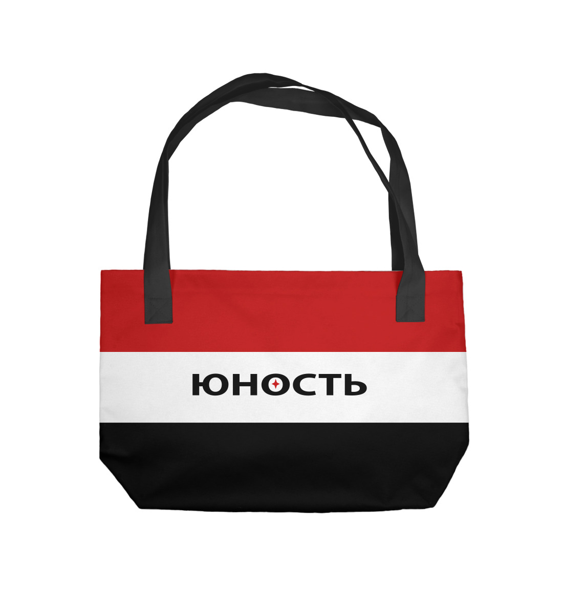 

Юность