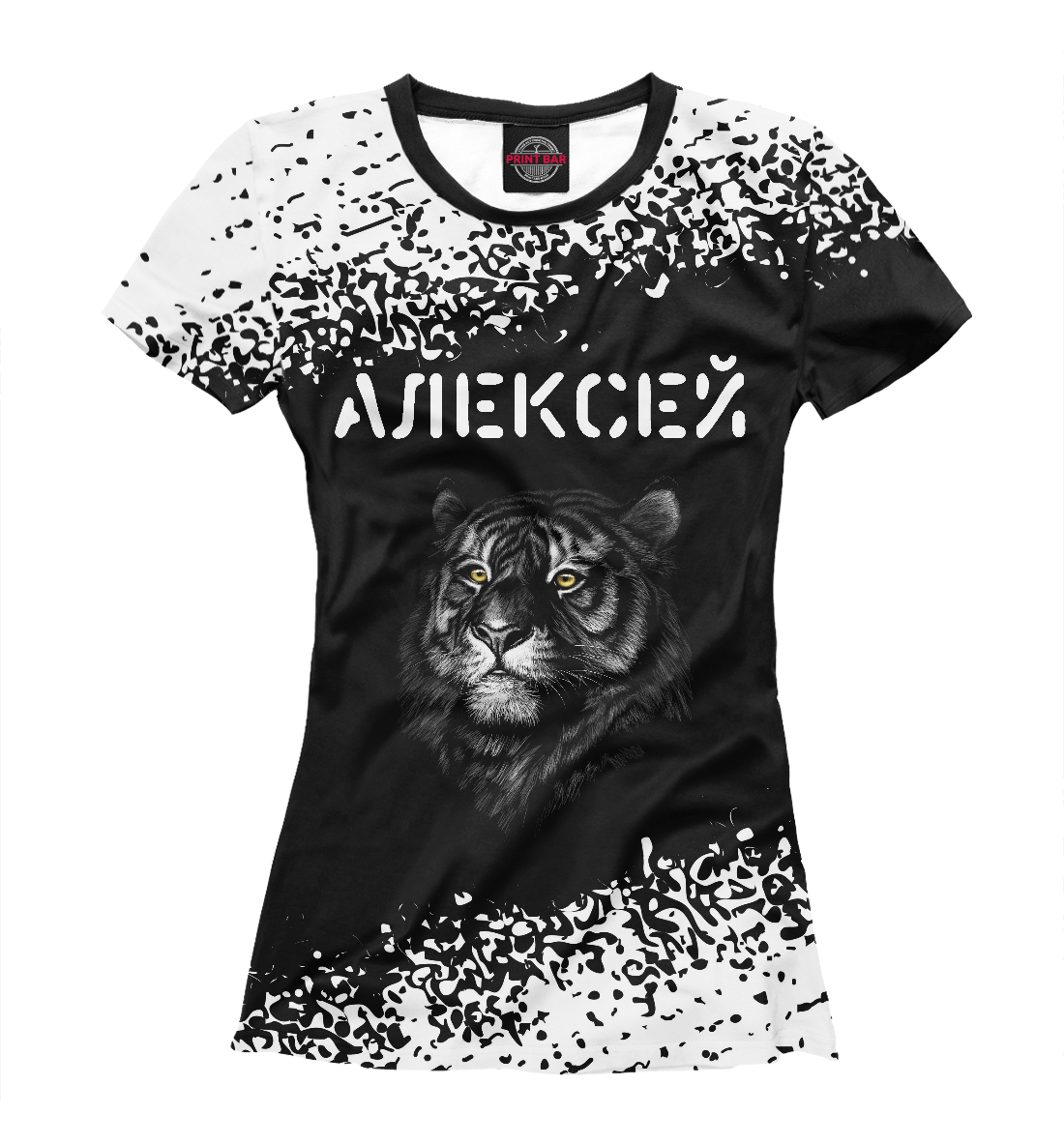 

Алексей - Тигр