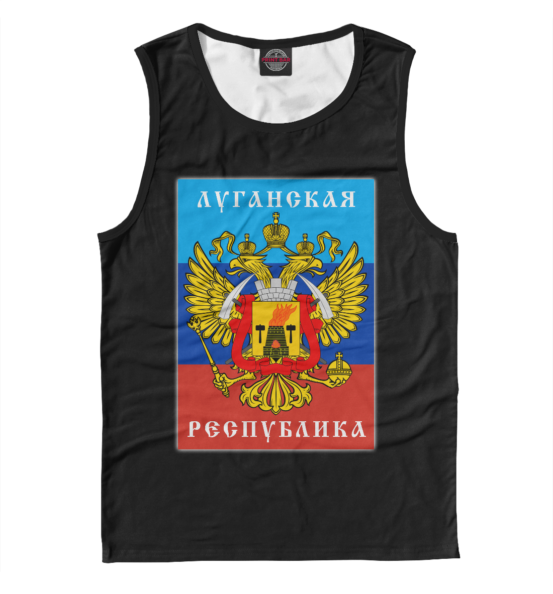 

ЛНР (Луганская Народная Республика)