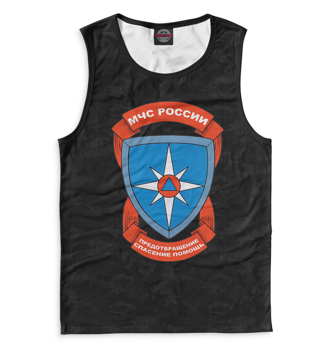 

МЧС России