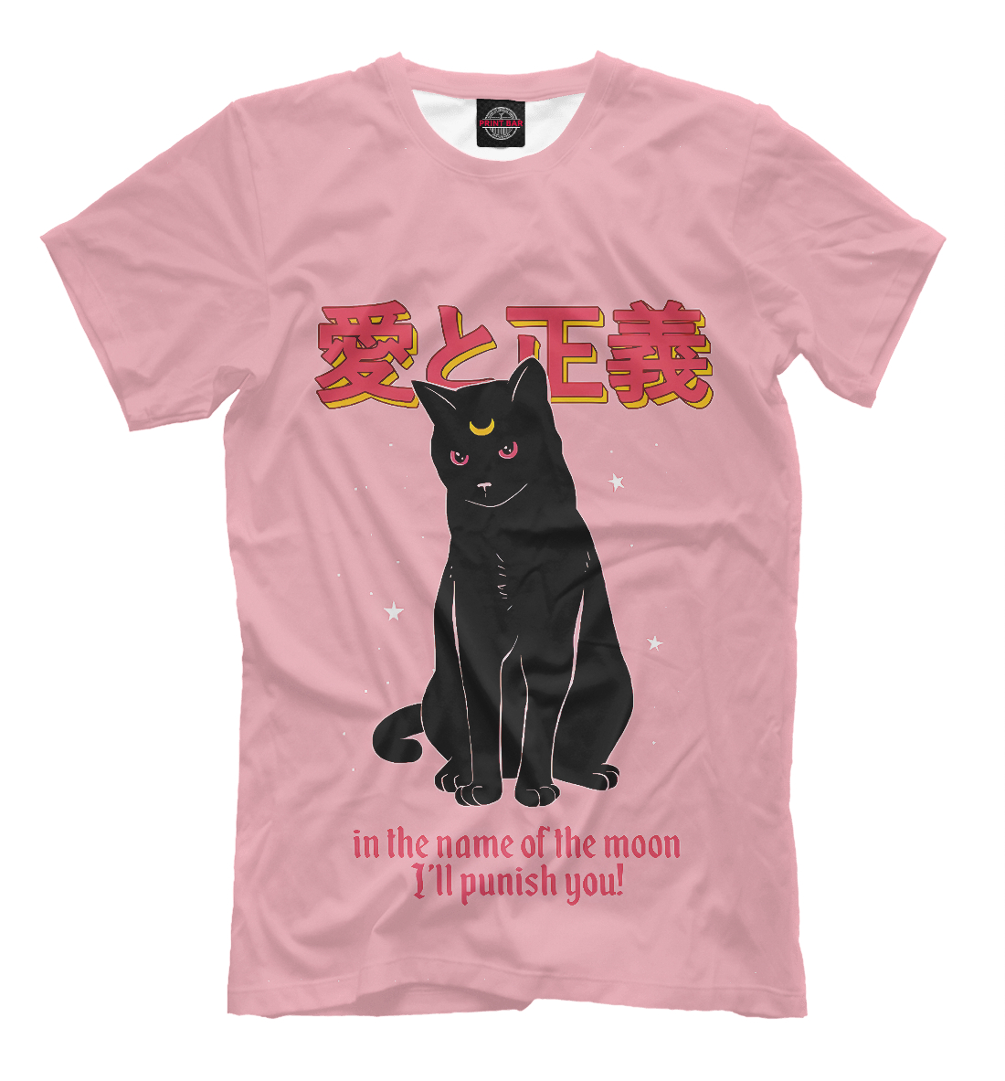 

Sailor Moon