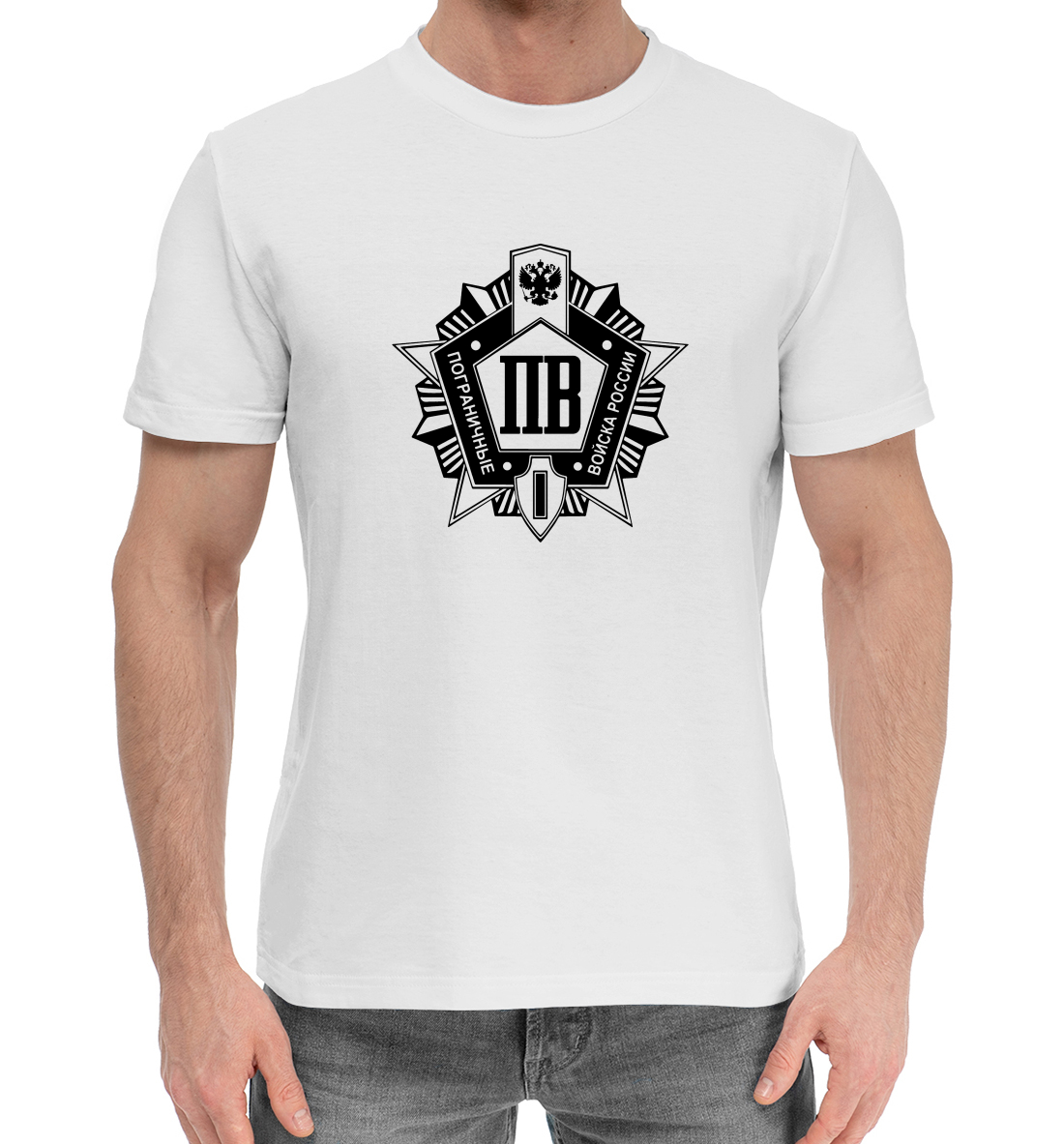 

Пограничные Войска