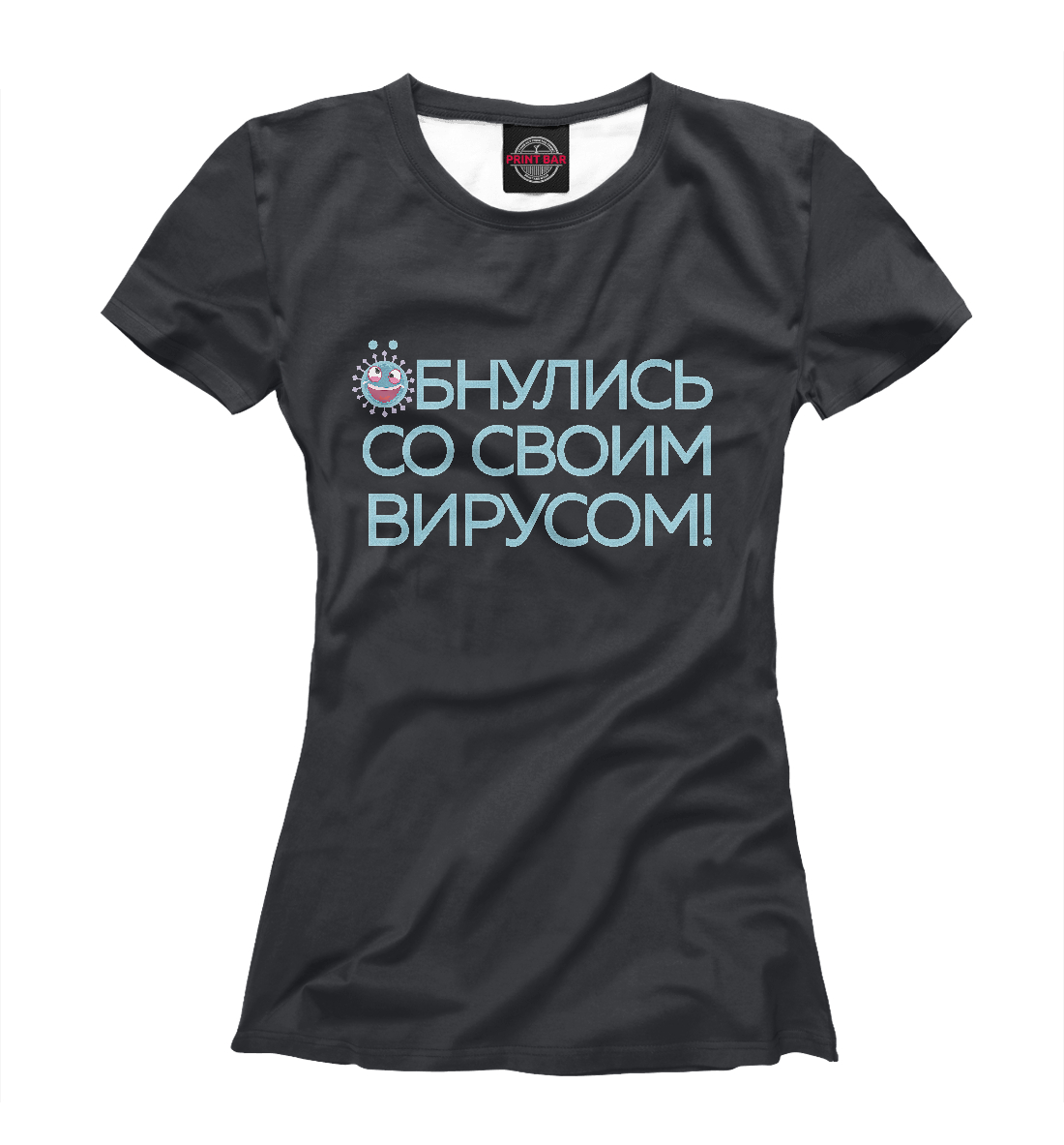 

Обнулись со своим вирусом