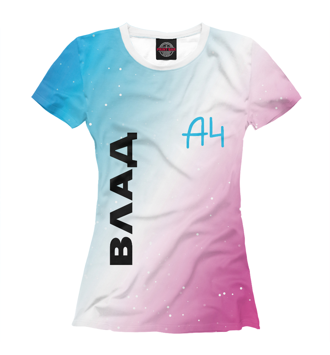 

А4 - Влад Бумага