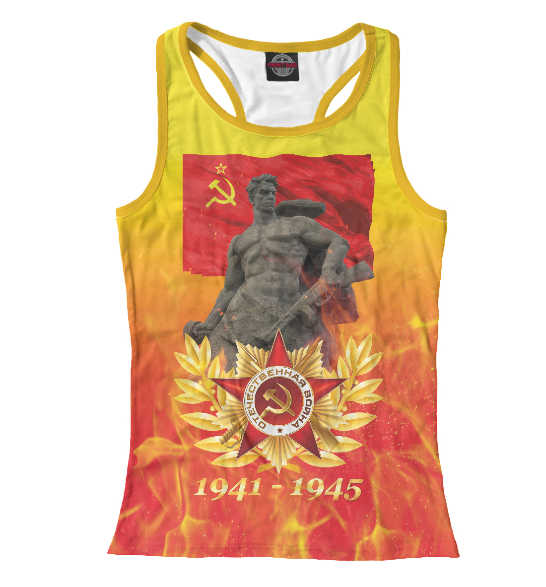 

Вечная память героям