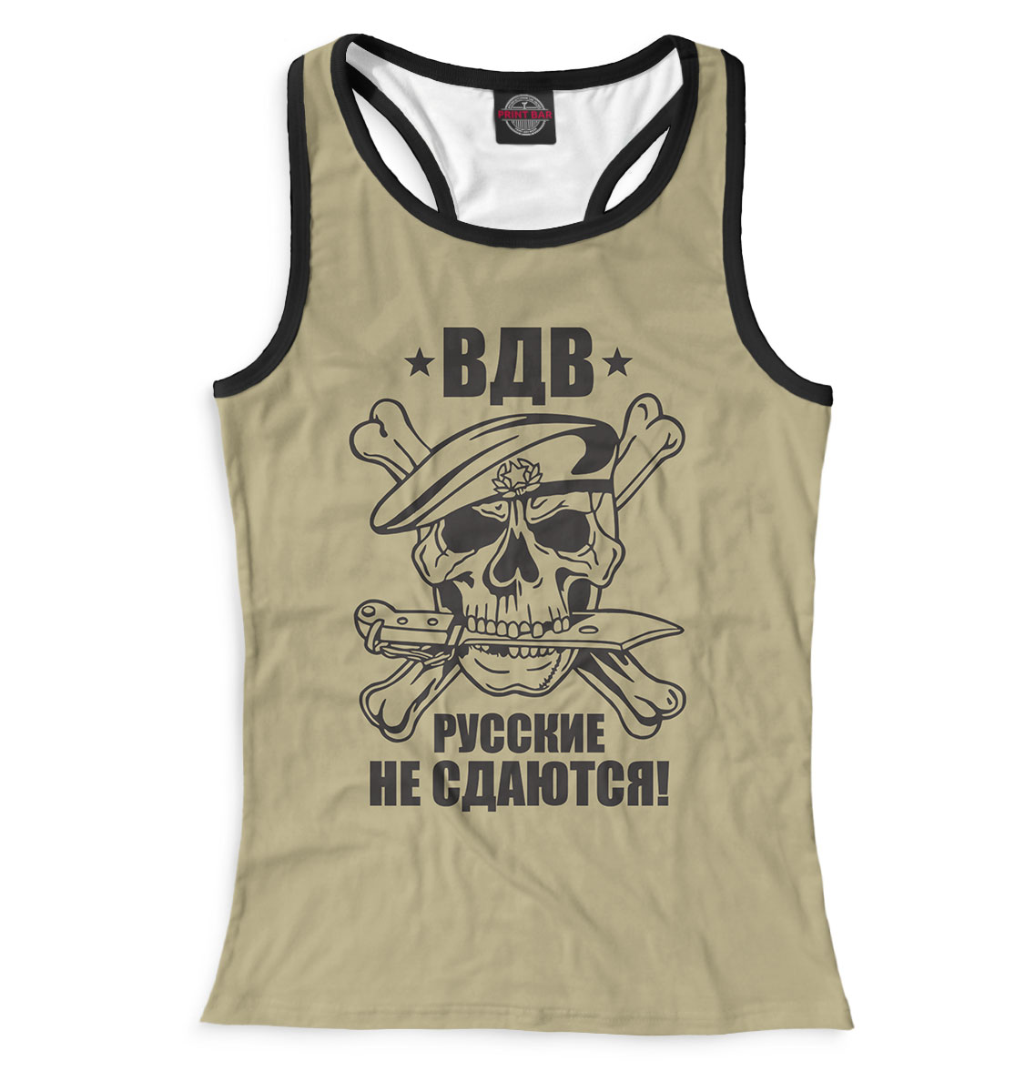 

ВДВ