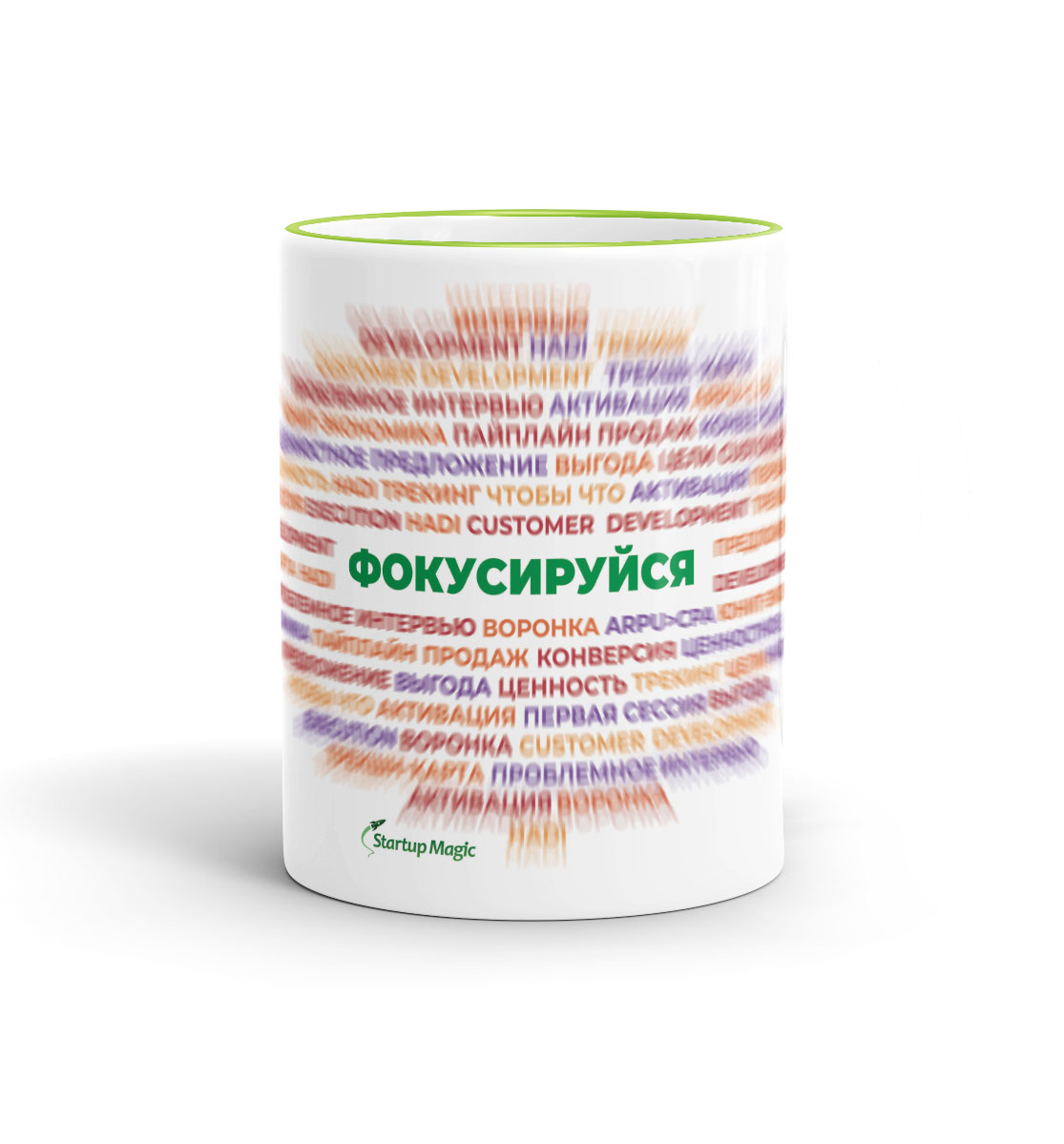 

Фокусируйся