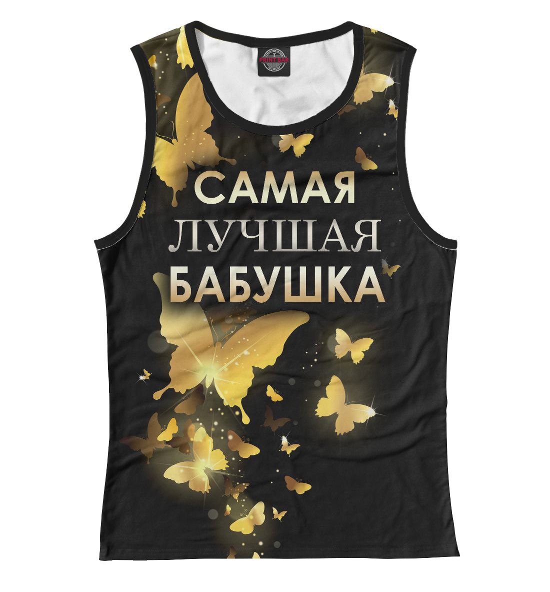 

Самая лучшая бабушка
