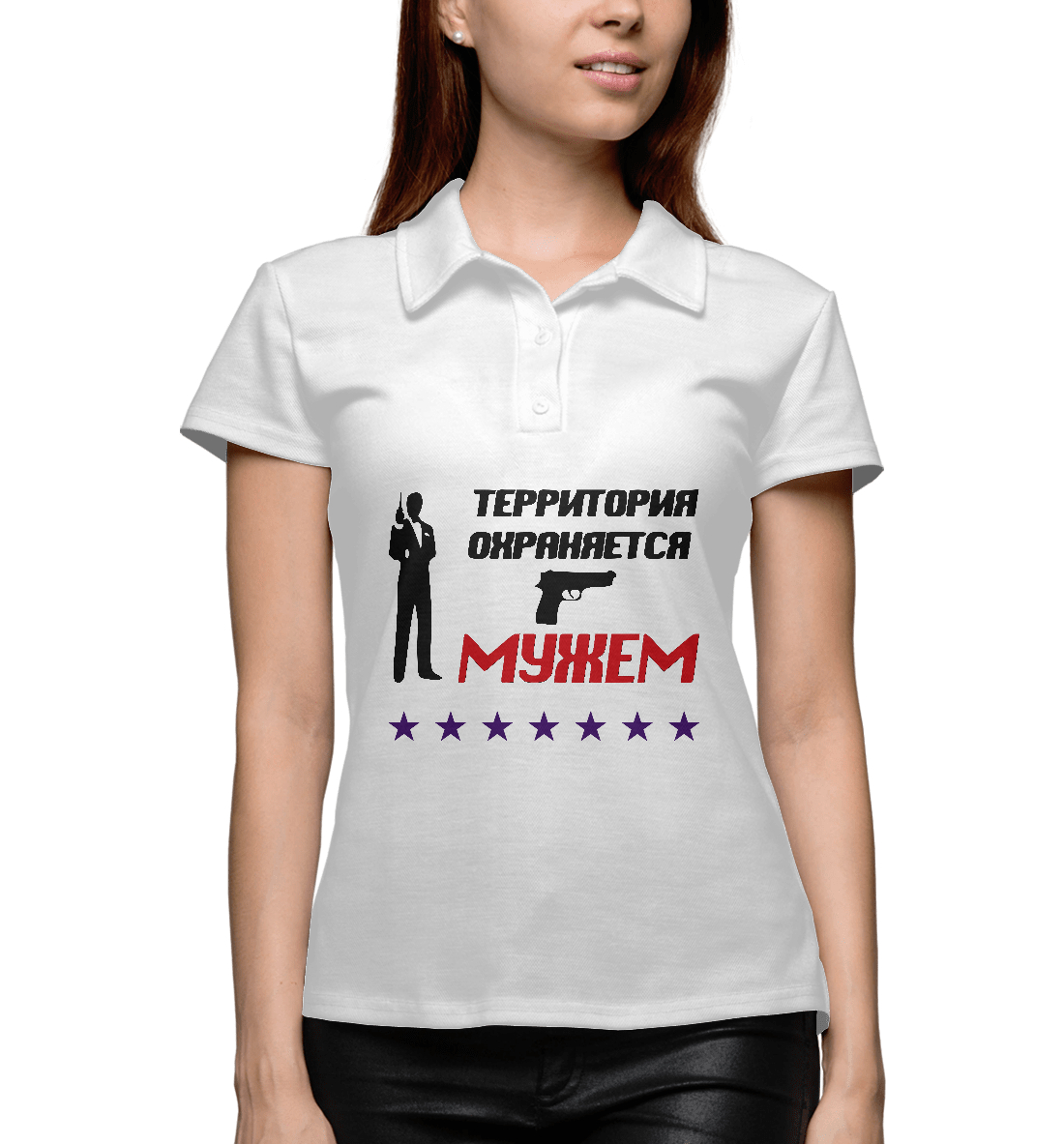 

Территория Охраняется Мужем