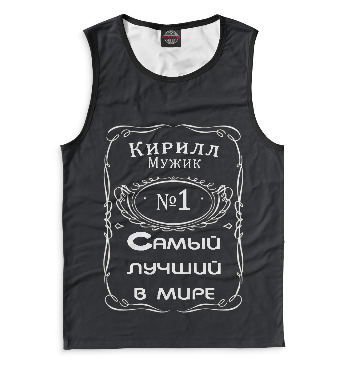 

Мужик Кирилл