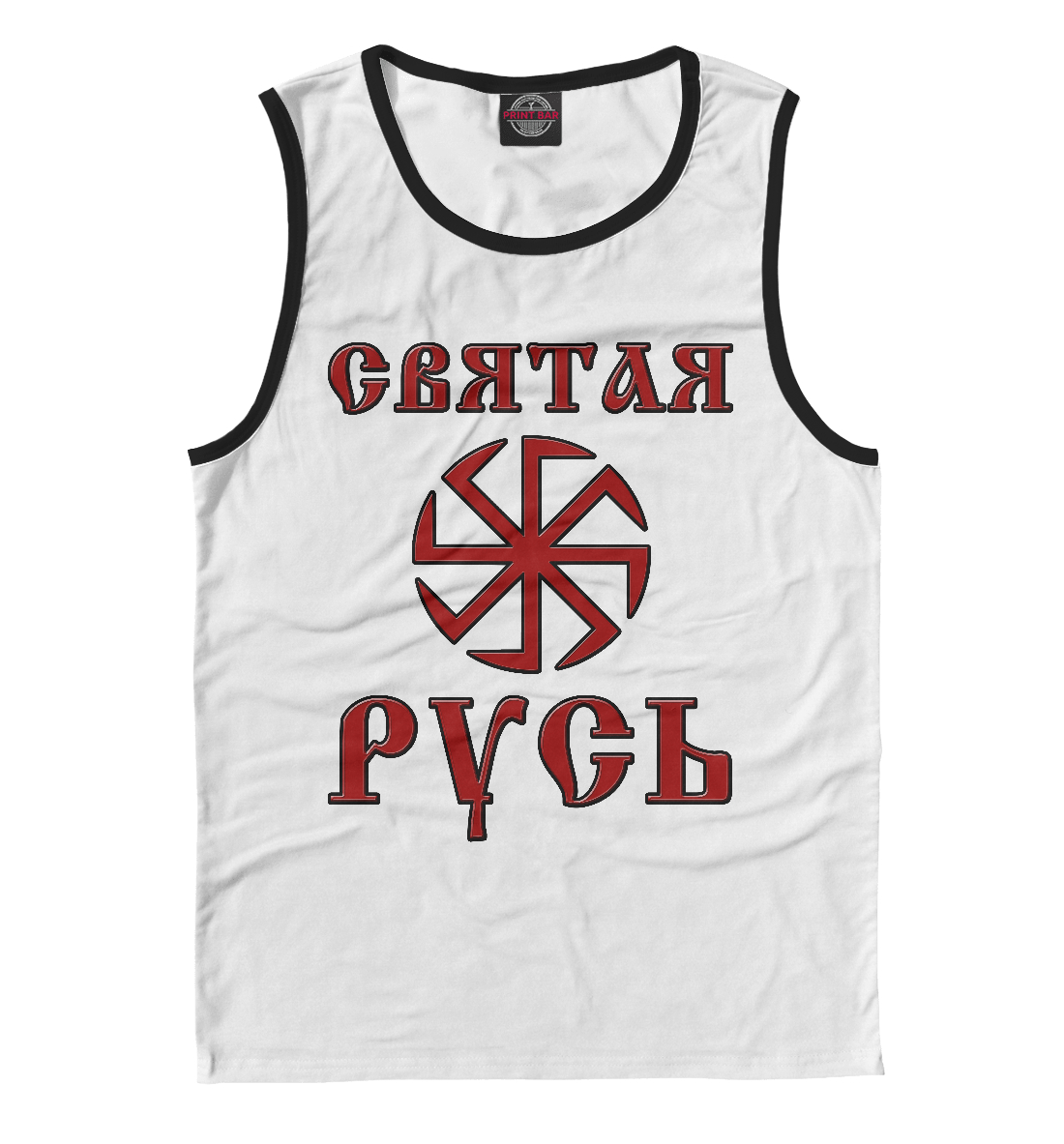 

Святая Русь