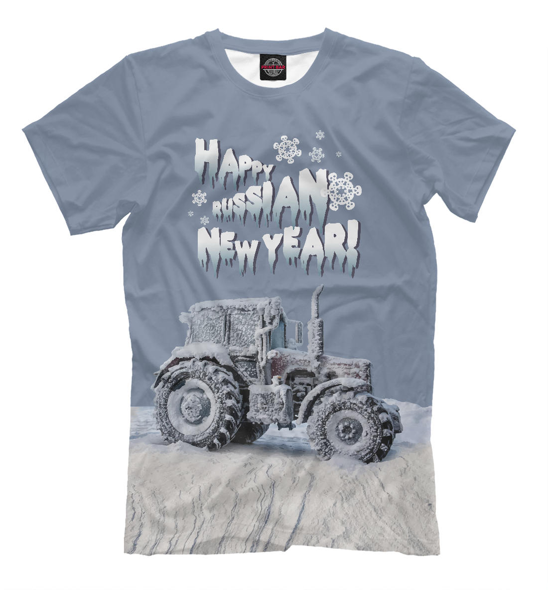 

Happy Russian New Year!