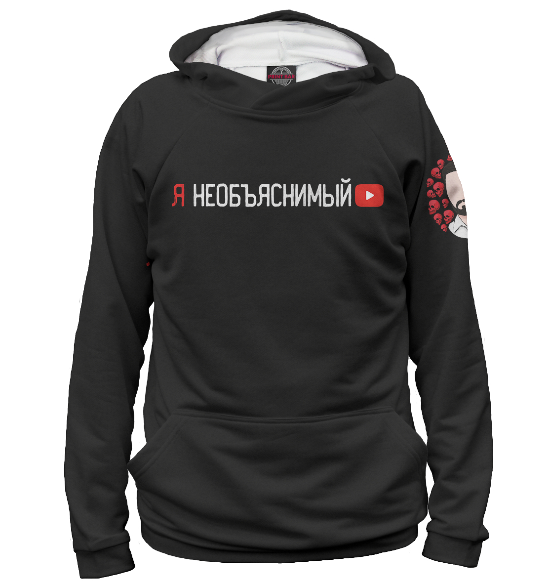 

Необъяснимое