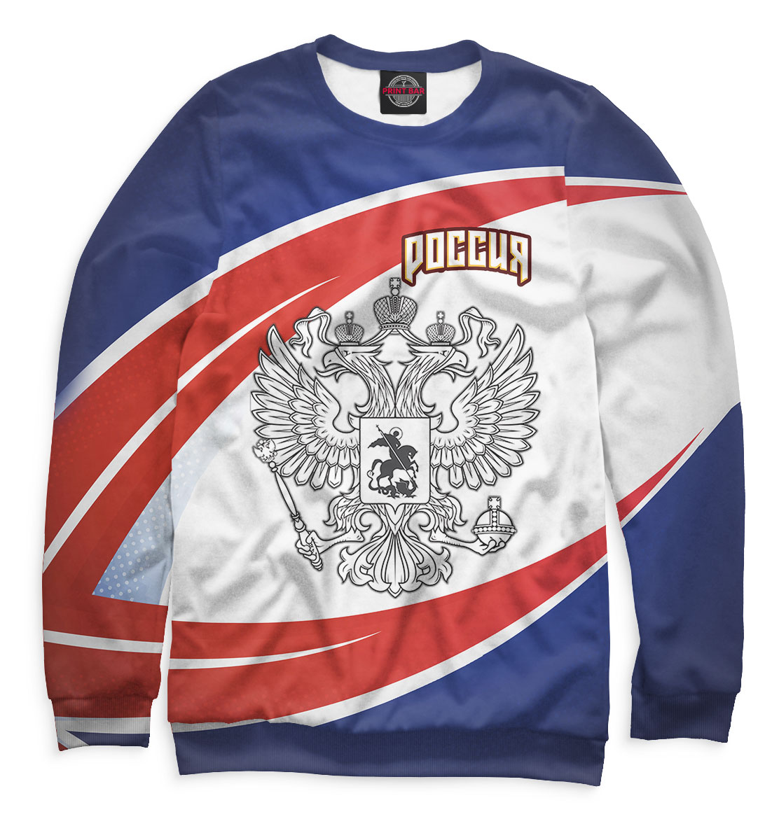 

Сборная России