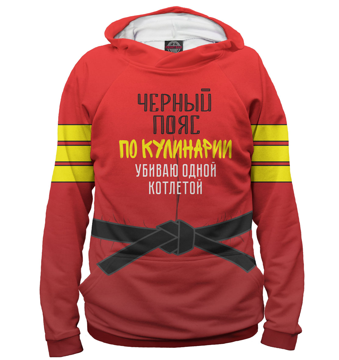 

Черный пояс