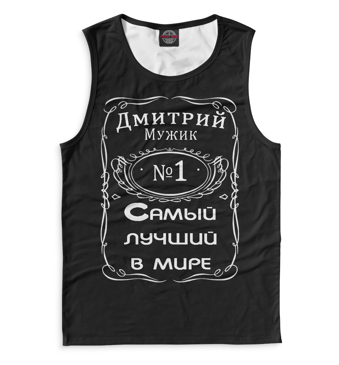 

Дмитрий