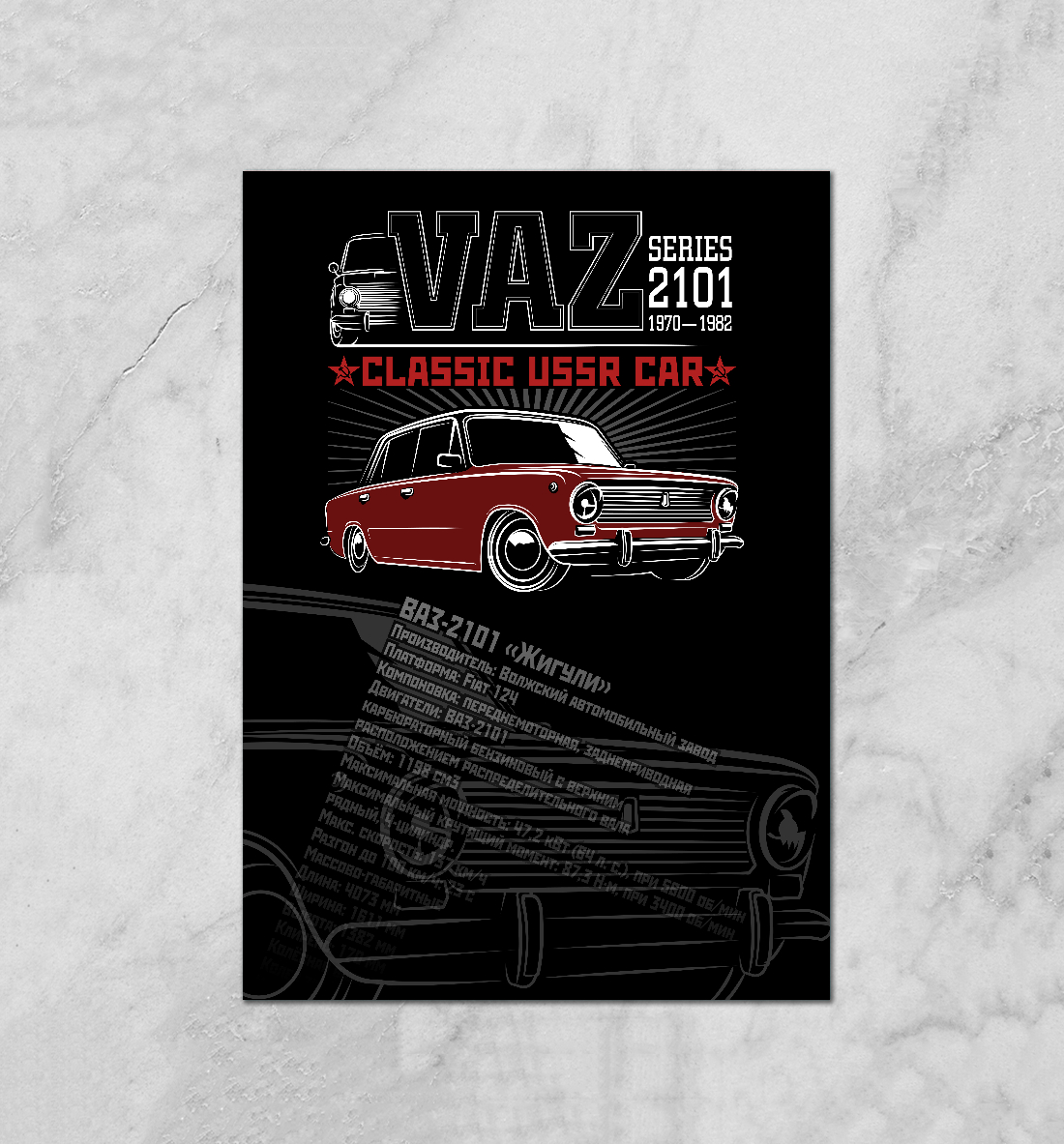 

vaz2101_2