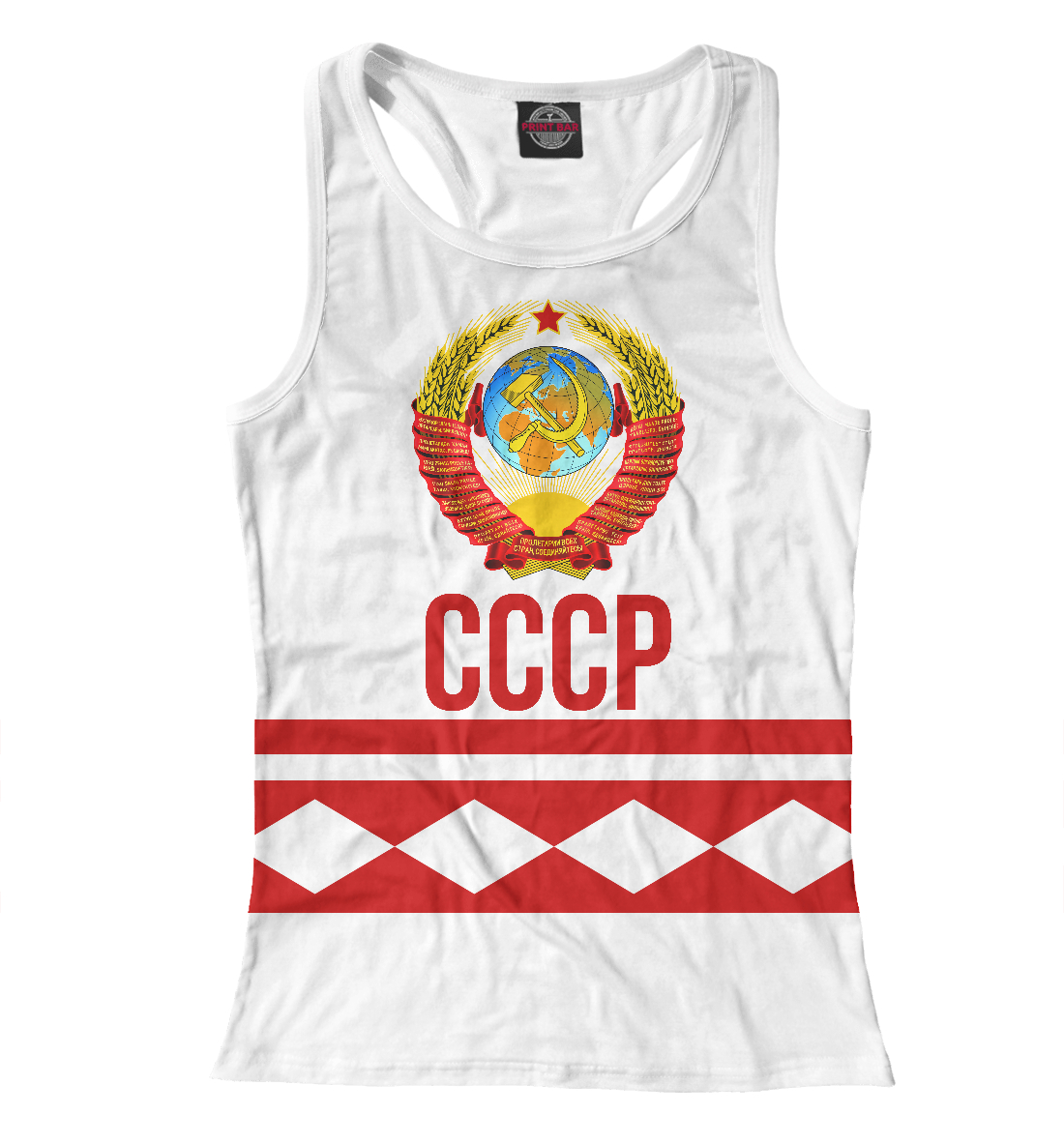 

СССР