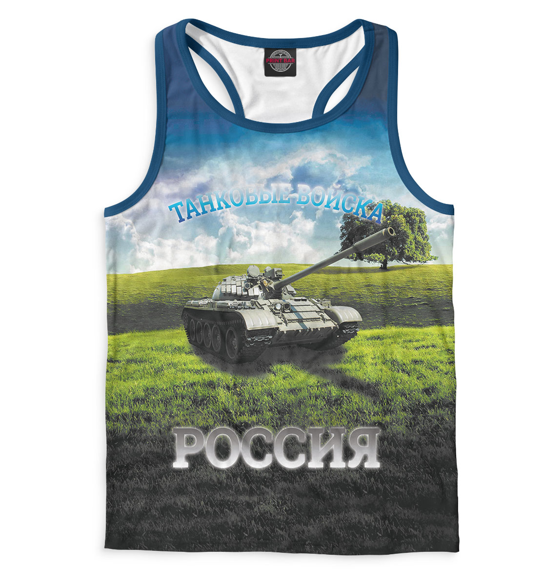 

Танковые войска