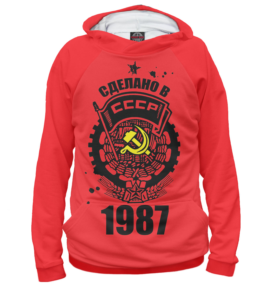 

Сделано в СССР — 1987