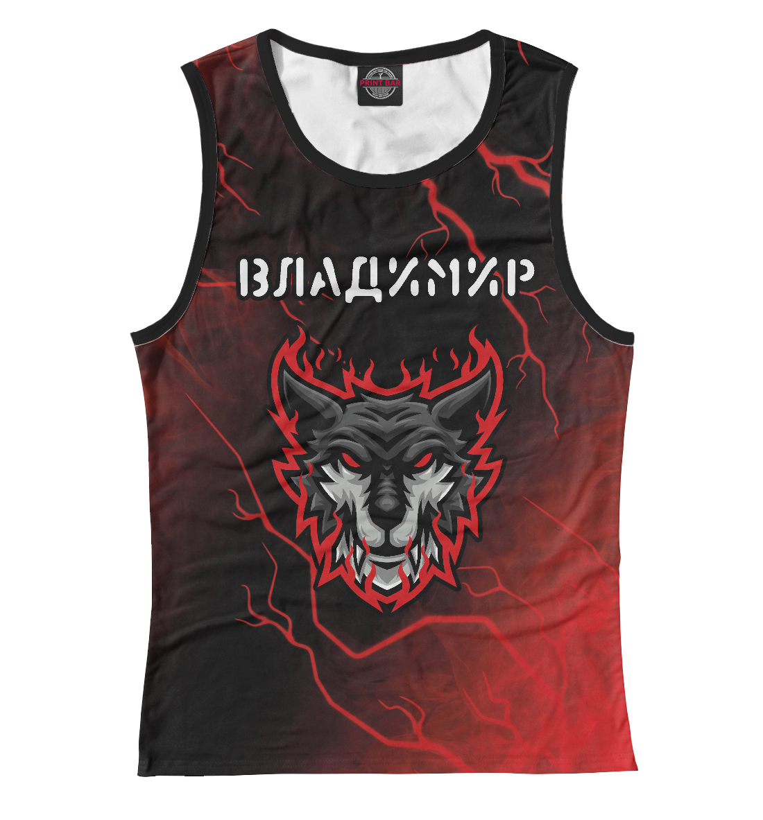 

Владимир / Тигр