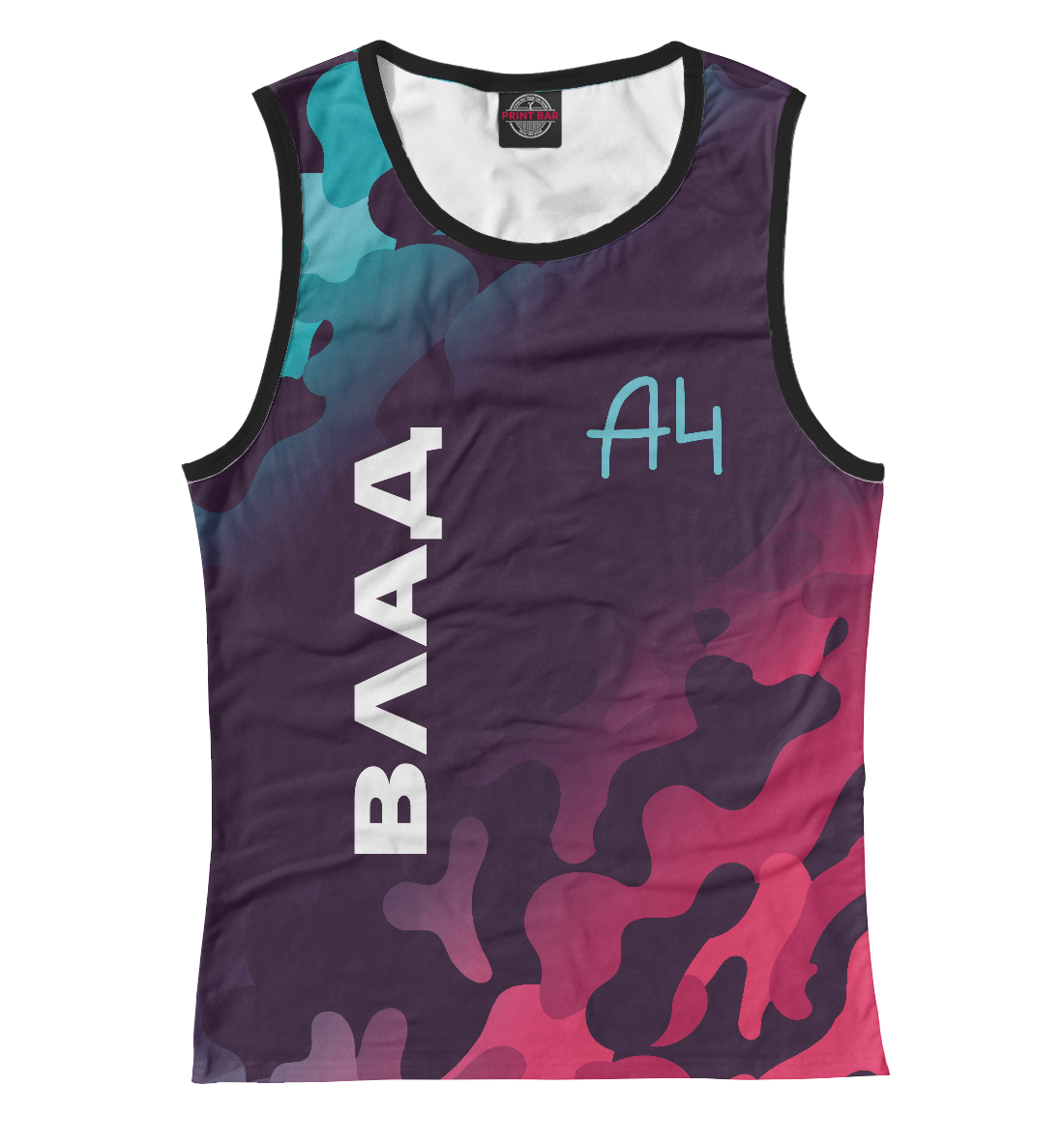 

А4 - Влад Бумага