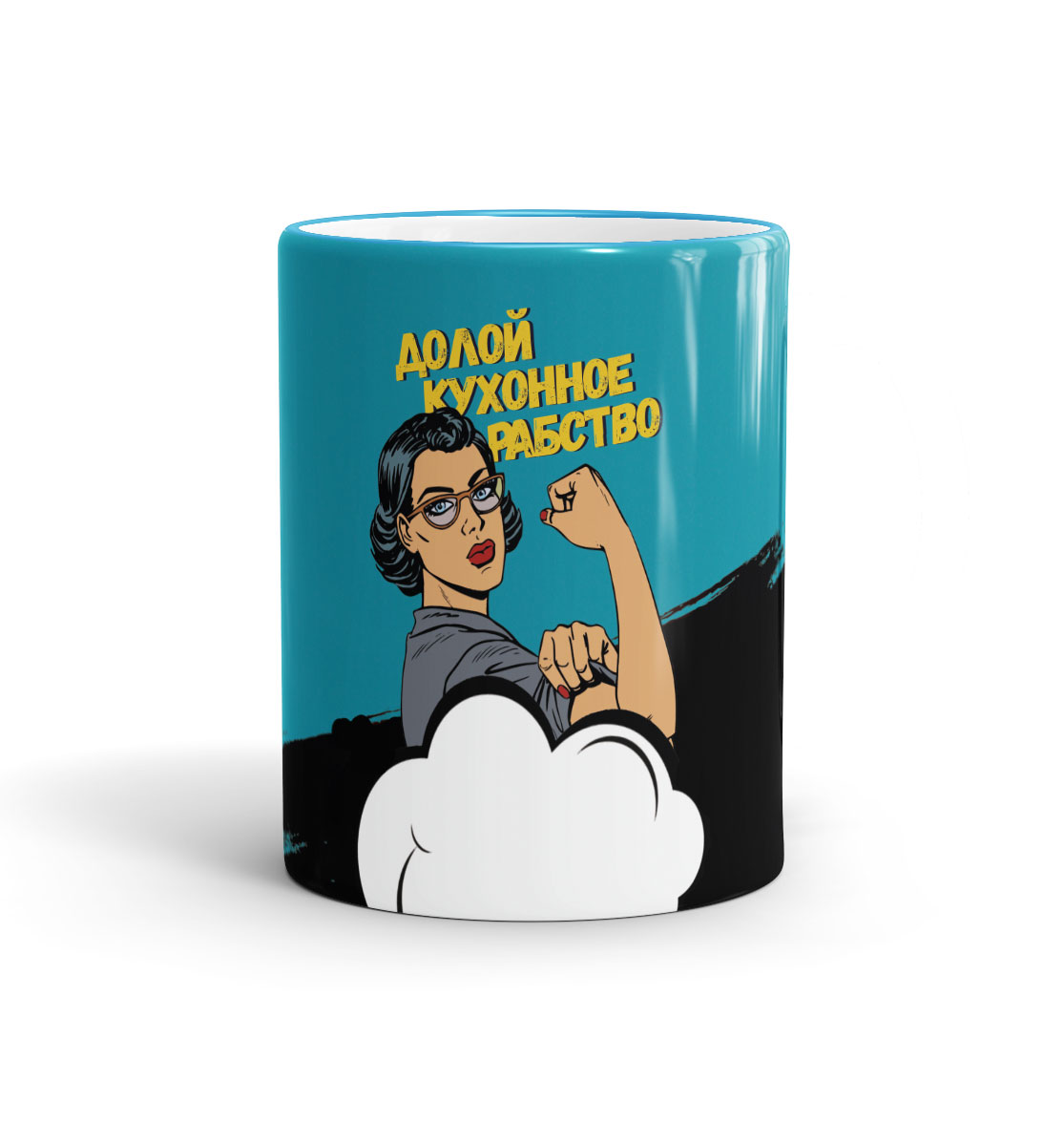 

Долой кухонное рабство