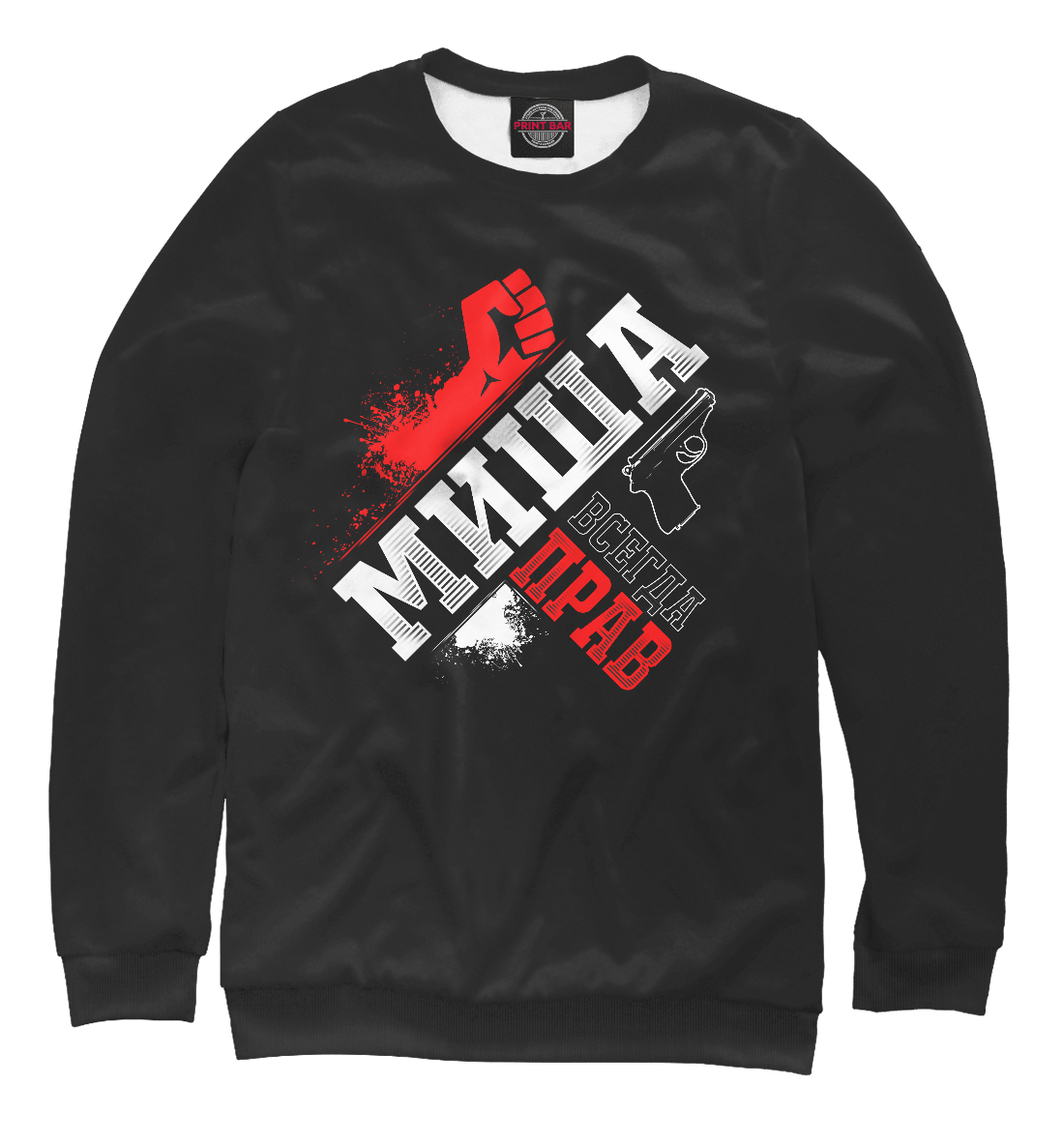 

Миша