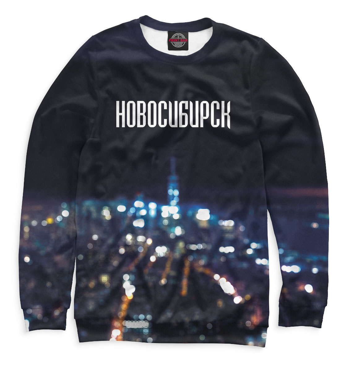 

Новосибирск