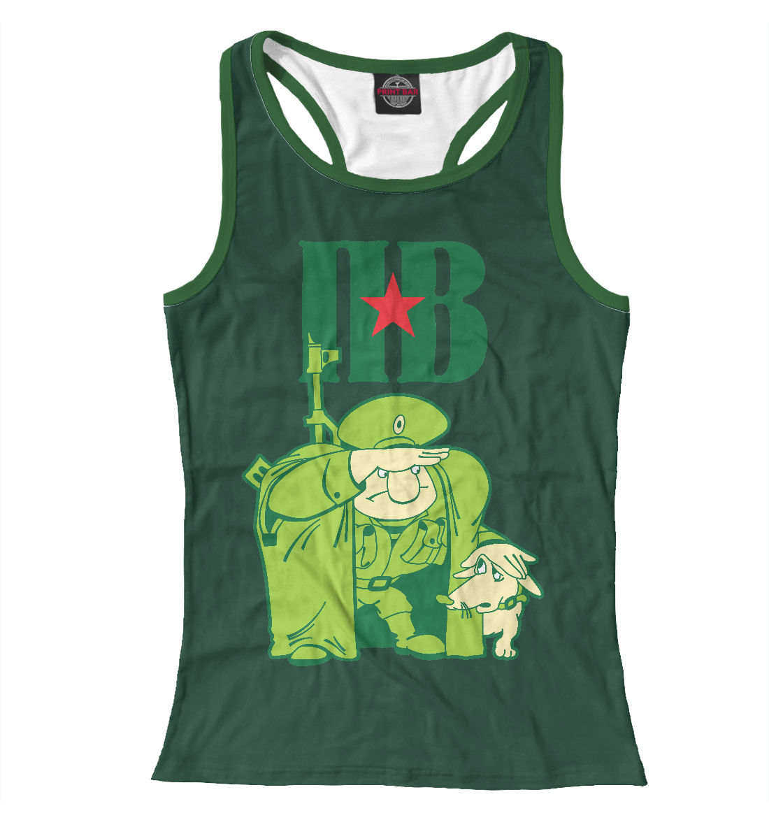 

Пограничные войска