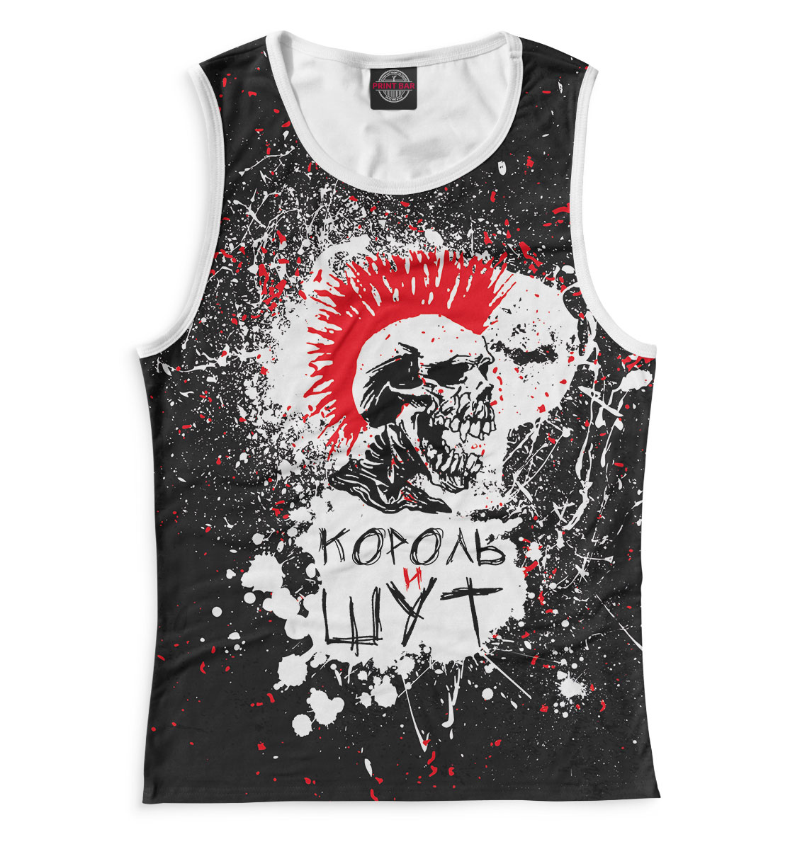 

Король и Шут