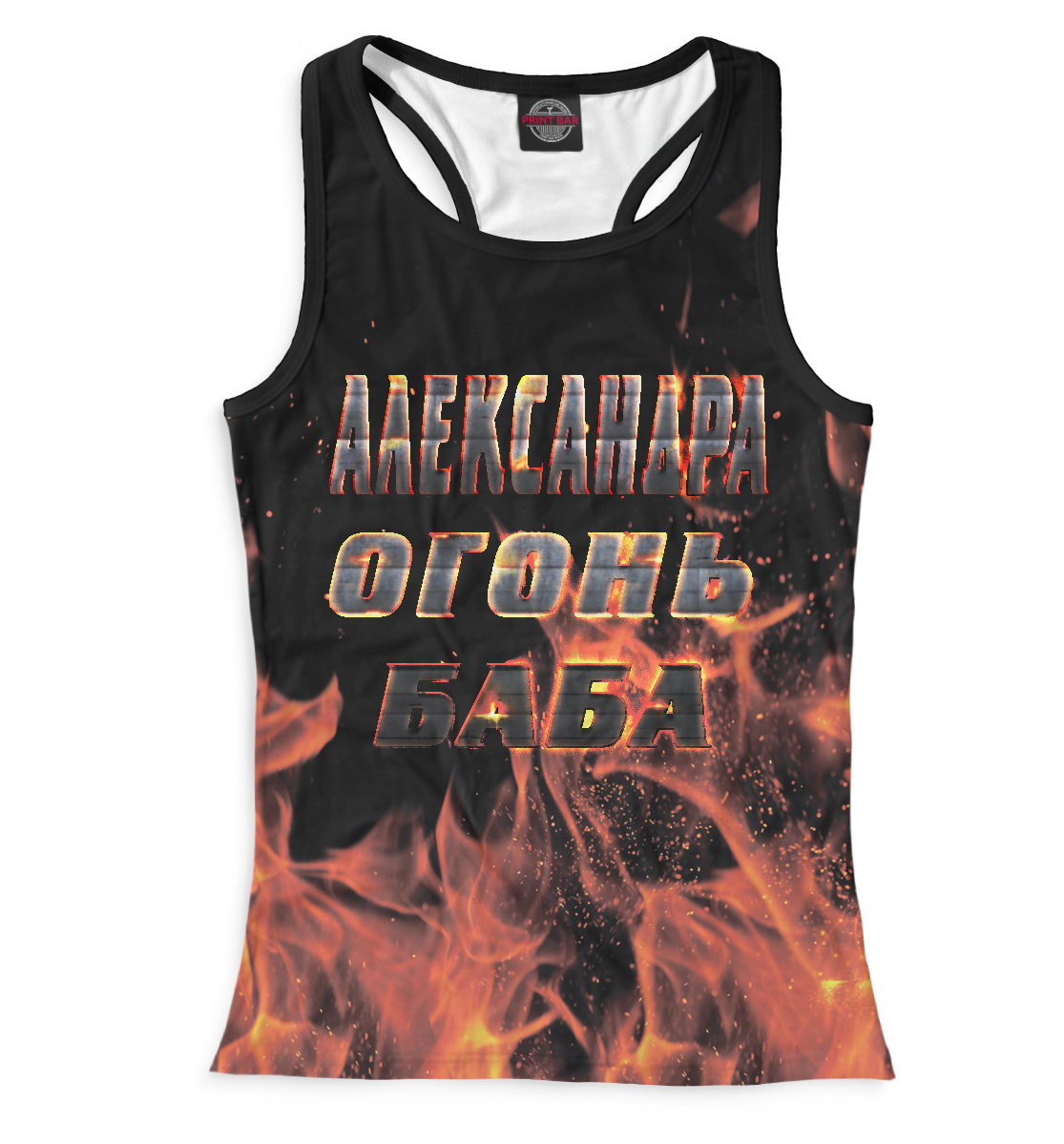 

Александра